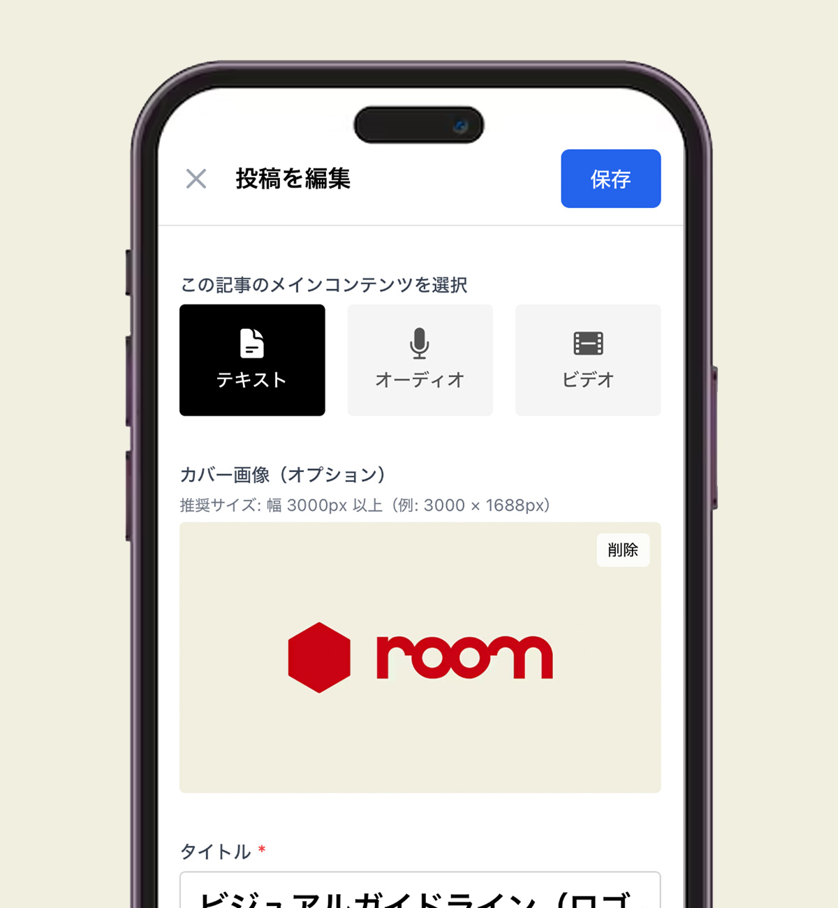 限定コンテンツ配信 SP