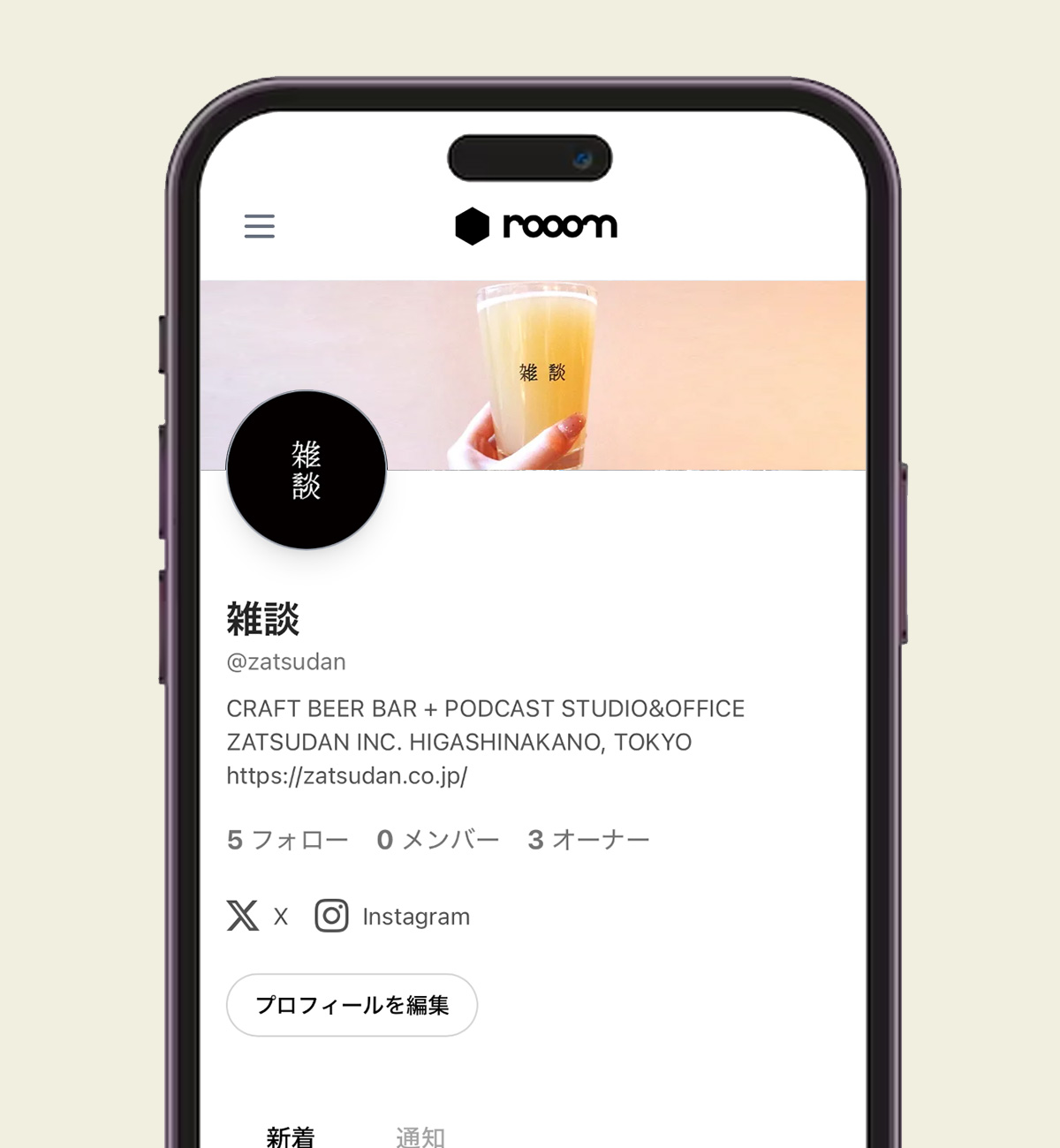 コミュニティ機能 SP